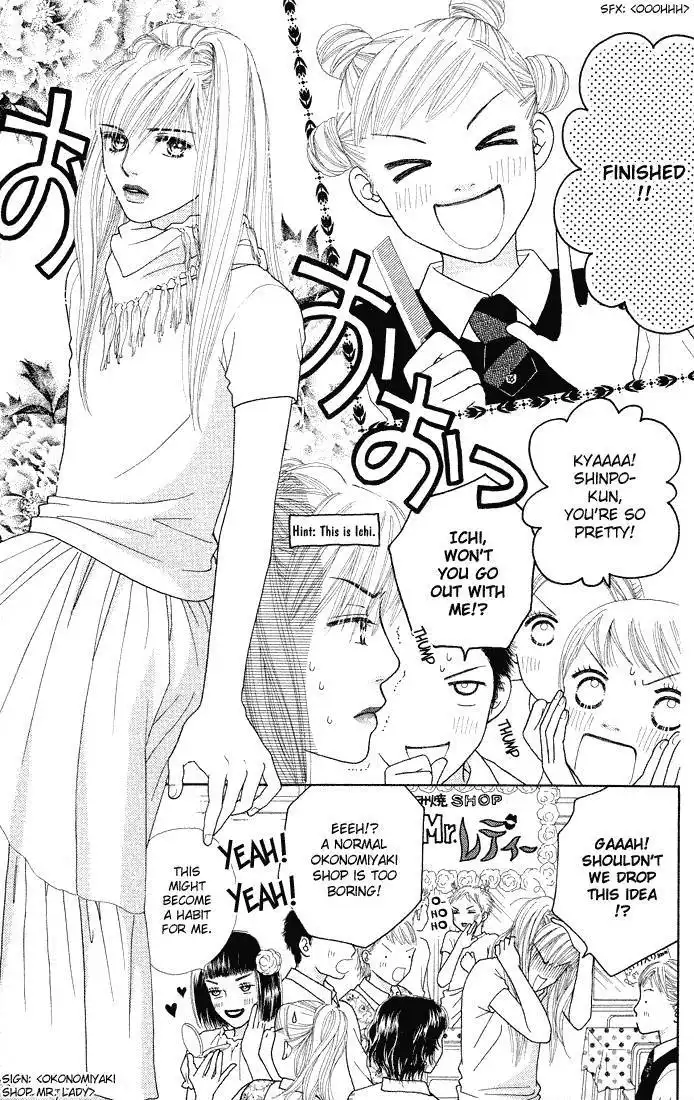 Parfait Tic Chapter 47 14